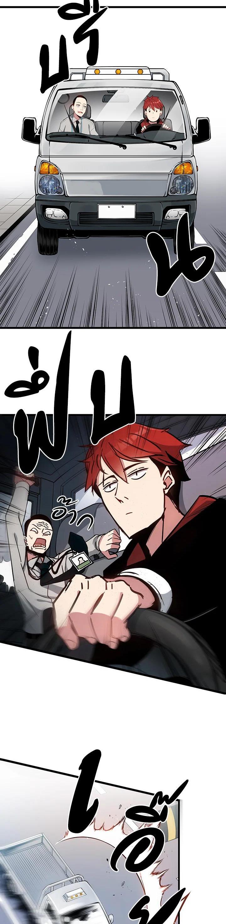 Manga-lc-com อ่านมังงะ อ่านการ์ตูน ออนไลน์ ฟรี The Descent of the Demonic Master ตอนที่ 1 2 3 4 5 6 7 8 9 10 11 12 13 14 ฟรี ไม่มีโฆษณา Manga-lc - อ่าน มังงะ อ่าน การ์ตูน ออนไลน์ อ่านมังงะ ฟรี