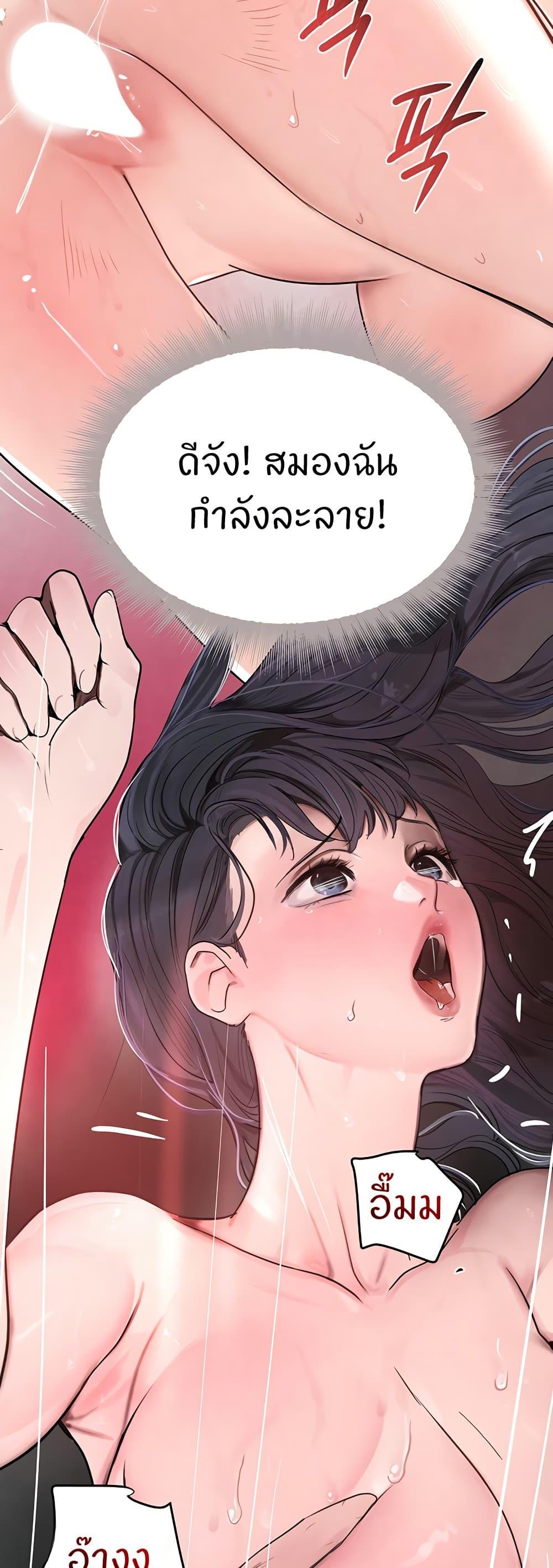 Doujin-Lc- อ่าน โดจิน มังฮวา เกาหลี ญี่ปุ่น จีน แปลไทย The Boss’s Daughter ตอนที่ 1 2 3 4 5 6 7 8 9 10 11 12 13 14 ฟรี ไม่มีโฆษณา อ่าน โดจิน Manhwa เกาหลี ญี่ปุ่น จีน เรามีครบ คัดมาให้เน้นๆ โดจิน 18+ รับประกันความฟินโดย  Doujin Lc