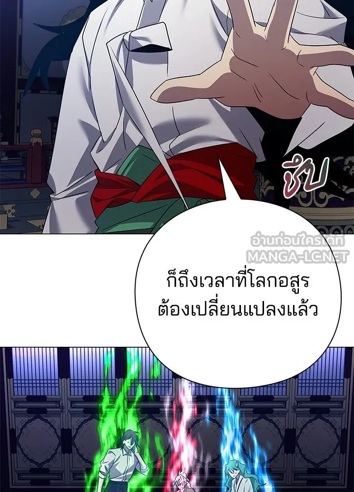 คืนแห่งโทแกบี ตอนที่ 124 รูปที่ 63