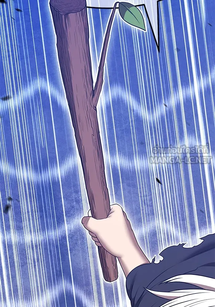 +99 ท่อนไม้พร้อมบวก ตอนที่ 51 รอบชิง (5) รูปที่ 66