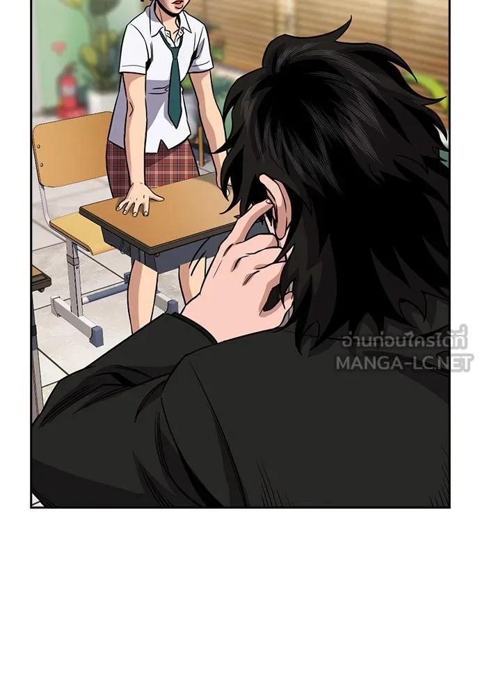 การศึกษาที่แท้จริง ตอนที่ 151 รูปที่ 66