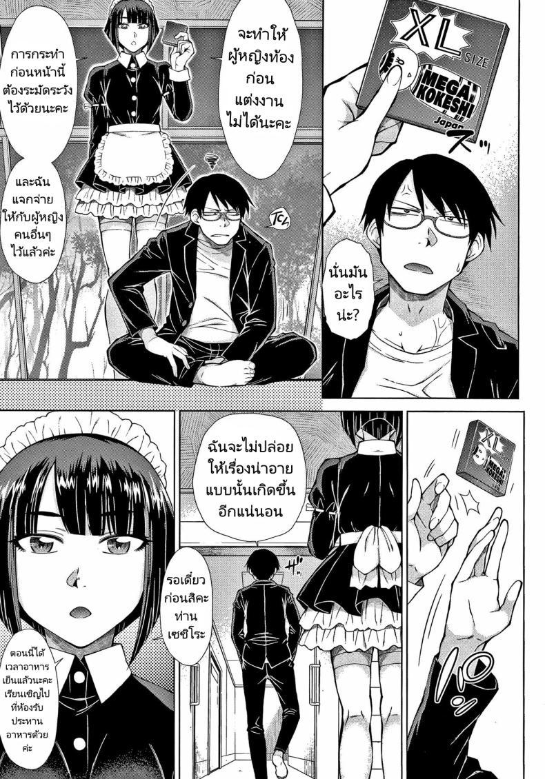 Doujin-Lc- อ่าน โดจิน มังฮวา เกาหลี ญี่ปุ่น จีน แปลไทย ทายาทเก็บตัวกับฮาเร็มของเขา [Igarashi Shouno] Saikyou Hikikomori Onzoushi no Torokeru Konkatsu Harem ตอนที่ 1 2 3 4 5 6 7 8 9 10 11 12 13 14 ฟรี ไม่มีโฆษณา อ่าน โดจิน Manhwa เกาหลี ญี่ปุ่น จีน เรามีครบ คัดมาให้เน้นๆ โดจิน 18+ รับประกันความฟินโดย  Doujin Lc