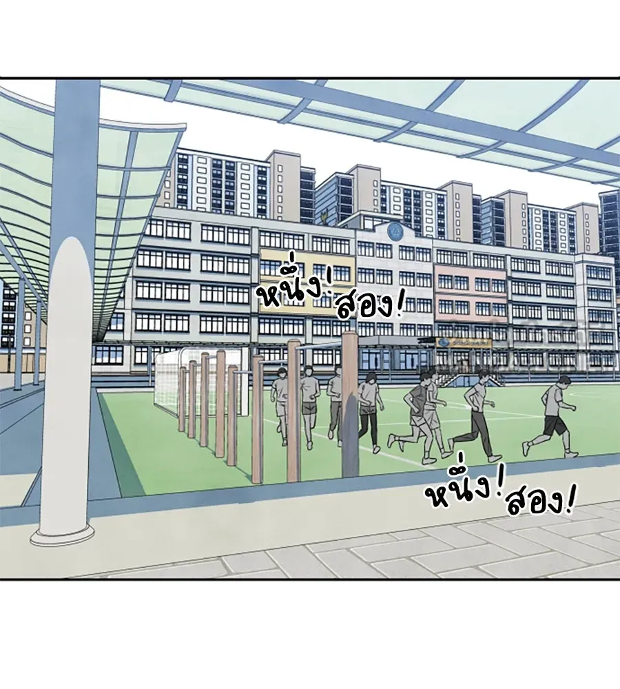 เหตุผลของคนไม่อยากอยู่ ตอนที่ 18 รูปที่ 21