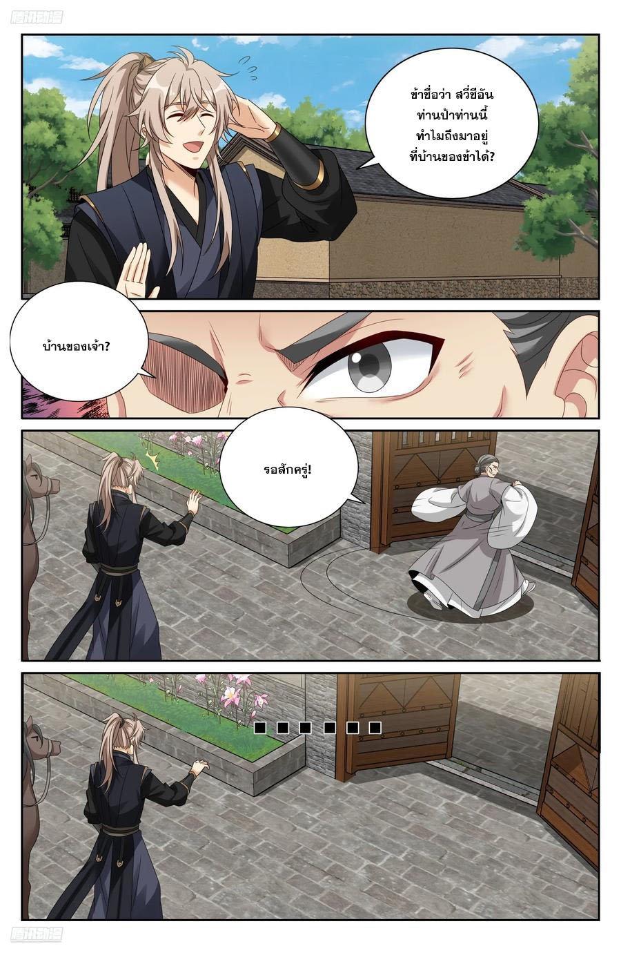 Manga-lc-com อ่านมังงะ อ่านการ์ตูน ออนไลน์ ฟรี Nightwatcher ตอนที่ 1 2 3 4 5 6 7 8 9 10 11 12 13 14 ฟรี ไม่มีโฆษณา Manga-lc - อ่าน มังงะ อ่าน การ์ตูน ออนไลน์ อ่านมังงะ ฟรี