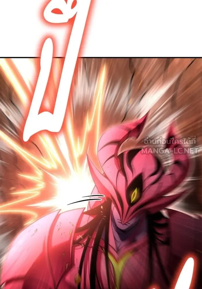 เกมของยอดมนุษย์ ตอนที่ 144 รูปที่ 151