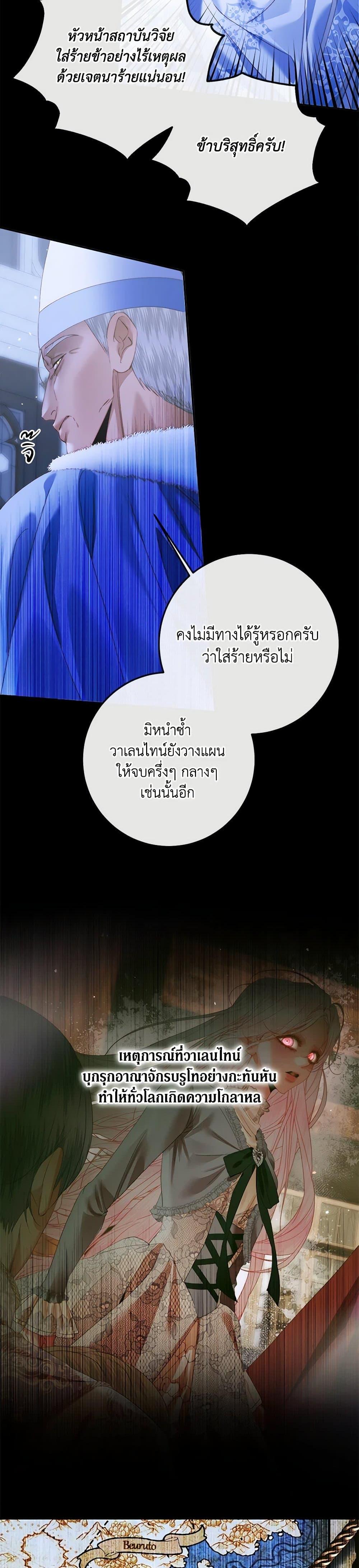 Manga-lc-com อ่านมังงะ อ่านการ์ตูน ออนไลน์ ฟรี Becoming The Villain’s Family ตอนที่ 1 2 3 4 5 6 7 8 9 10 11 12 13 14 ฟรี ไม่มีโฆษณา Manga-lc - อ่าน มังงะ อ่าน การ์ตูน ออนไลน์ อ่านมังงะ ฟรี