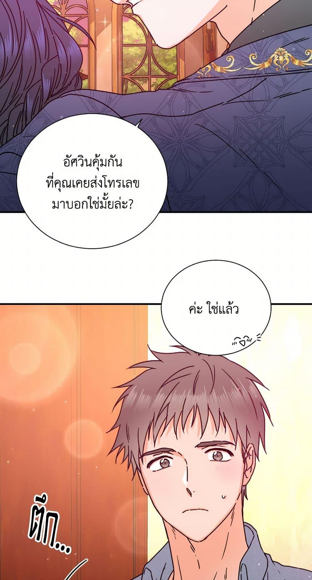 Manga-lc-com อ่านมังงะ อ่านการ์ตูน ออนไลน์ ฟรี Lady Baby ตอนที่ 1 2 3 4 5 6 7 8 9 10 11 12 13 14 ฟรี ไม่มีโฆษณา Manga-lc - อ่าน มังงะ อ่าน การ์ตูน ออนไลน์ อ่านมังงะ ฟรี