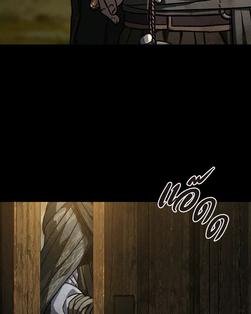 เกาลูน  ซาโรกา ตอนที่ บทนำ รูปที่ 28