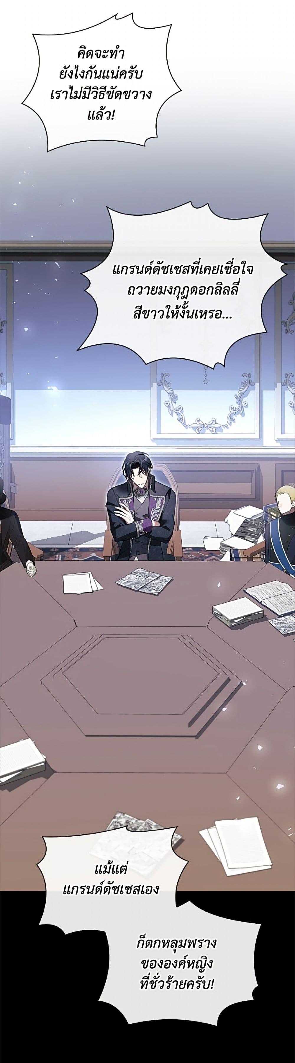 Manga-lc-com อ่านมังงะ อ่านการ์ตูน ออนไลน์ ฟรี I Adopted A Villainous Dad ตอนที่ 1 2 3 4 5 6 7 8 9 10 11 12 13 14 ฟรี ไม่มีโฆษณา Manga-lc - อ่าน มังงะ อ่าน การ์ตูน ออนไลน์ อ่านมังงะ ฟรี