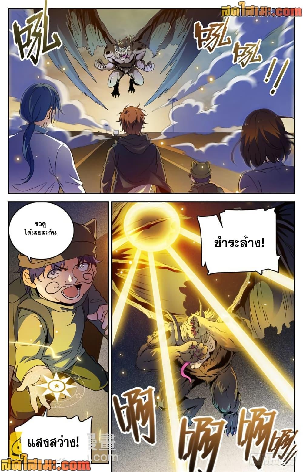 Manga-lc-com อ่านมังงะ อ่านการ์ตูน ออนไลน์ ฟรี Versatile Mage จอมเวทย์เต็มพิกัด ตอนที่ 1 2 3 4 5 6 7 8 9 10 11 12 13 14 ฟรี ไม่มีโฆษณา Manga-lc - อ่าน มังงะ อ่าน การ์ตูน ออนไลน์ อ่านมังงะ ฟรี