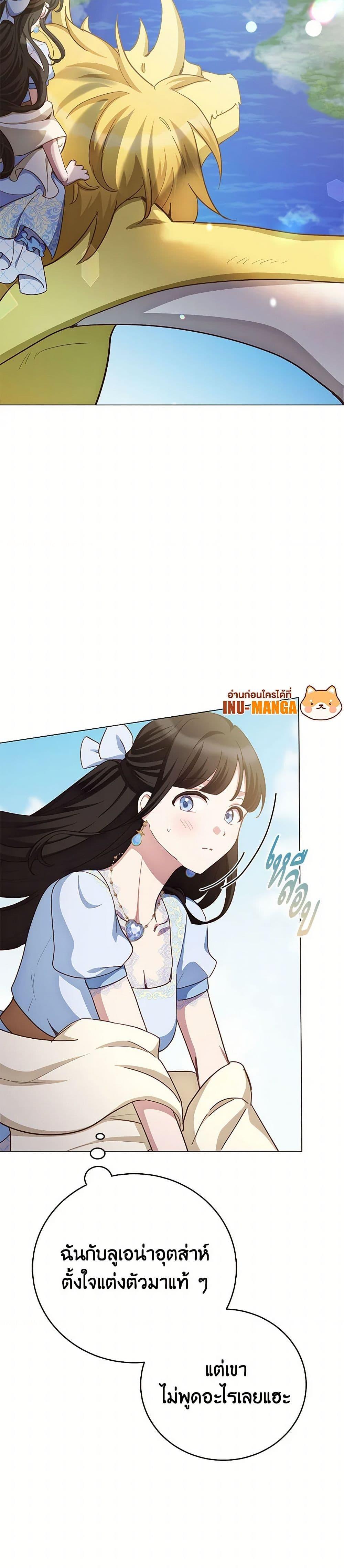 Manga-lc-com อ่านมังงะ อ่านการ์ตูน ออนไลน์ ฟรี If You Get Caught, You’ll Die! ตอนที่ 1 2 3 4 5 6 7 8 9 10 11 12 13 14 ฟรี ไม่มีโฆษณา Manga-lc - อ่าน มังงะ อ่าน การ์ตูน ออนไลน์ อ่านมังงะ ฟรี