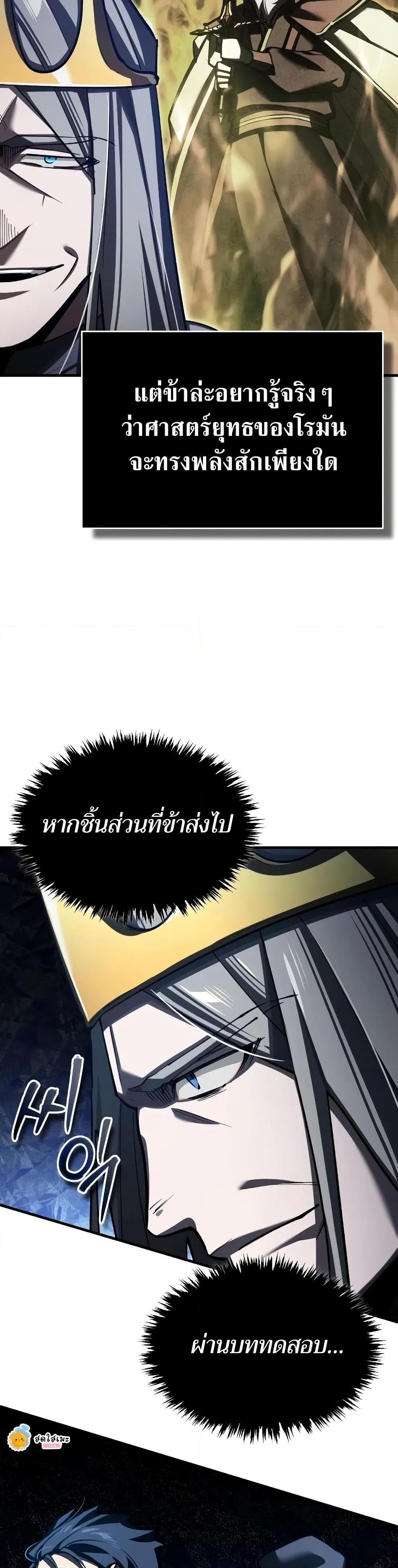 Manga-lc-com อ่านมังงะ อ่านการ์ตูน ออนไลน์ ฟรี The Heavenly Demon Can’t Live a Normal Life ตอนที่ 1 2 3 4 5 6 7 8 9 10 11 12 13 14 ฟรี ไม่มีโฆษณา Manga-lc - อ่าน มังงะ อ่าน การ์ตูน ออนไลน์ อ่านมังงะ ฟรี