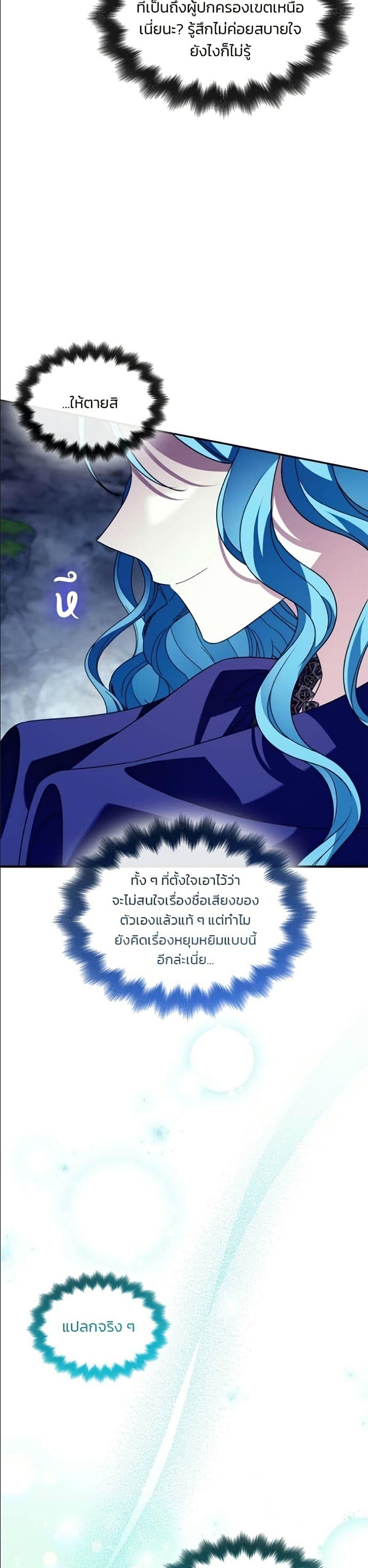 Manga-lc-com อ่านมังงะ อ่านการ์ตูน ออนไลน์ ฟรี Noble in Name, Vulgar at Heart ตอนที่ 1 2 3 4 5 6 7 8 9 10 11 12 13 14 ฟรี ไม่มีโฆษณา Manga-lc - อ่าน มังงะ อ่าน การ์ตูน ออนไลน์ อ่านมังงะ ฟรี