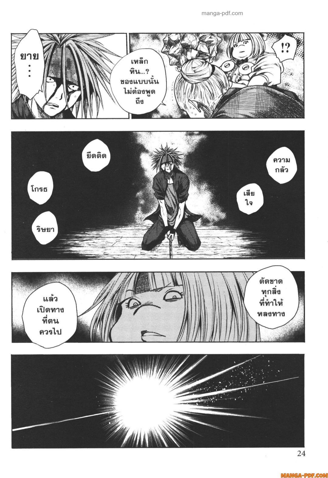 Manga-lc-com อ่านมังงะ อ่านการ์ตูน ออนไลน์ ฟรี Battle in 5 Seconds After Meeting ตอนที่ 1 2 3 4 5 6 7 8 9 10 11 12 13 14 ฟรี ไม่มีโฆษณา Manga-lc - อ่าน มังงะ อ่าน การ์ตูน ออนไลน์ อ่านมังงะ ฟรี