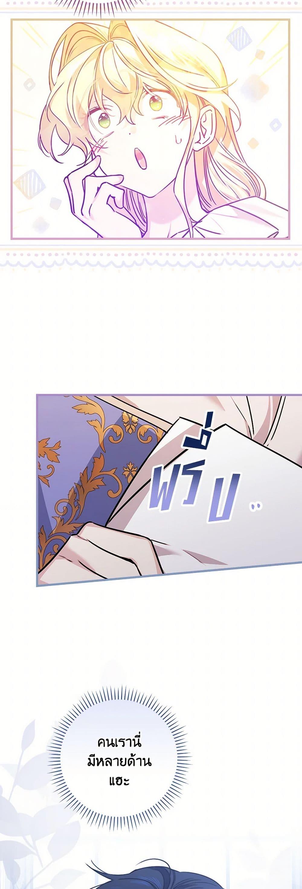 Manga-lc-com อ่านมังงะ อ่านการ์ตูน ออนไลน์ ฟรี The Perfect Plan for a Fairy-Tale Ending ตอนที่ 1 2 3 4 5 6 7 8 9 10 11 12 13 14 ฟรี ไม่มีโฆษณา Manga-lc - อ่าน มังงะ อ่าน การ์ตูน ออนไลน์ อ่านมังงะ ฟรี