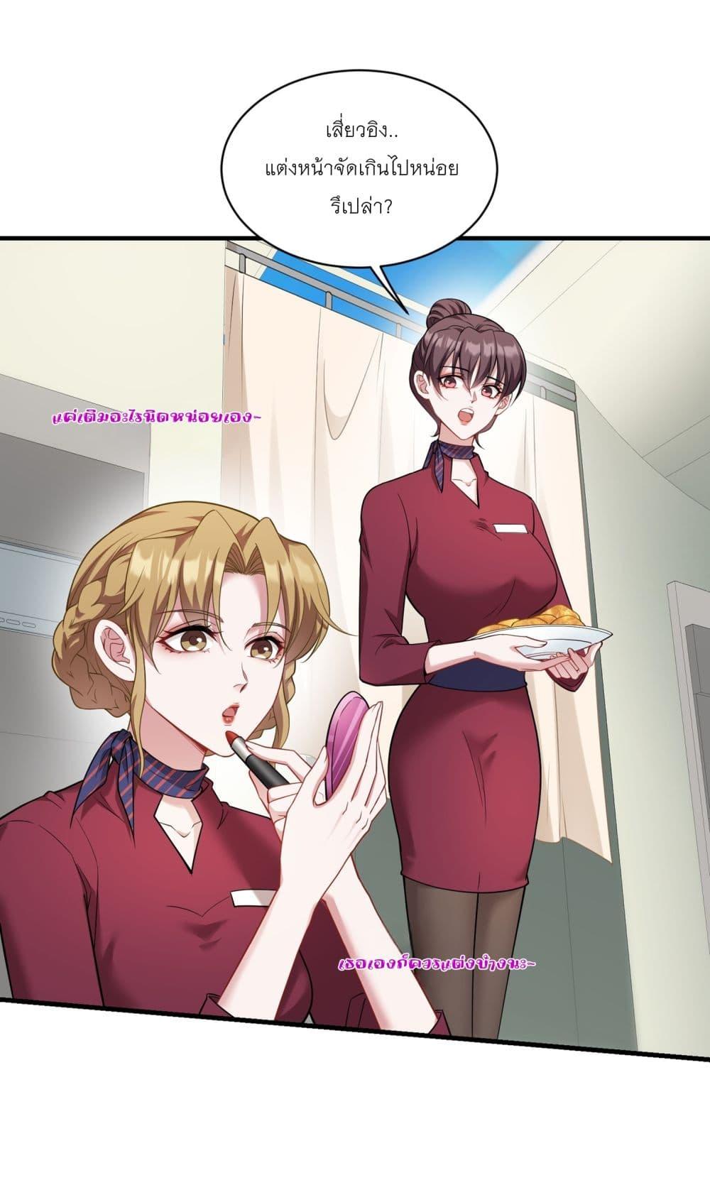 Manga-lc-com อ่านมังงะ อ่านการ์ตูน ออนไลน์ ฟรี Became a Billionaire After Dog Licking Improperly ตอนที่ 1 2 3 4 5 6 7 8 9 10 11 12 13 14 ฟรี ไม่มีโฆษณา Manga-lc - อ่าน มังงะ อ่าน การ์ตูน ออนไลน์ อ่านมังงะ ฟรี