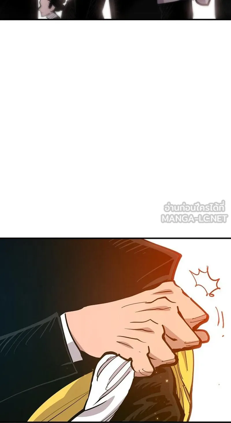 Player ตอนที่ 171 รูปที่ 66