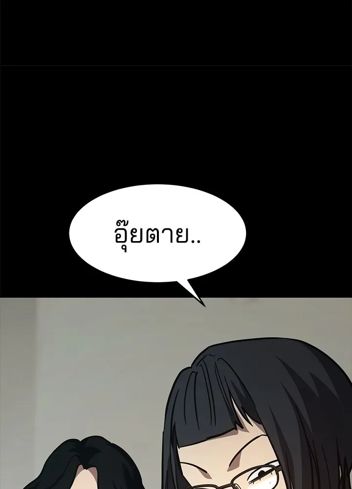 กฎเหล็กบ้านสายลับ ตอนที่ 19 รูปที่ 22