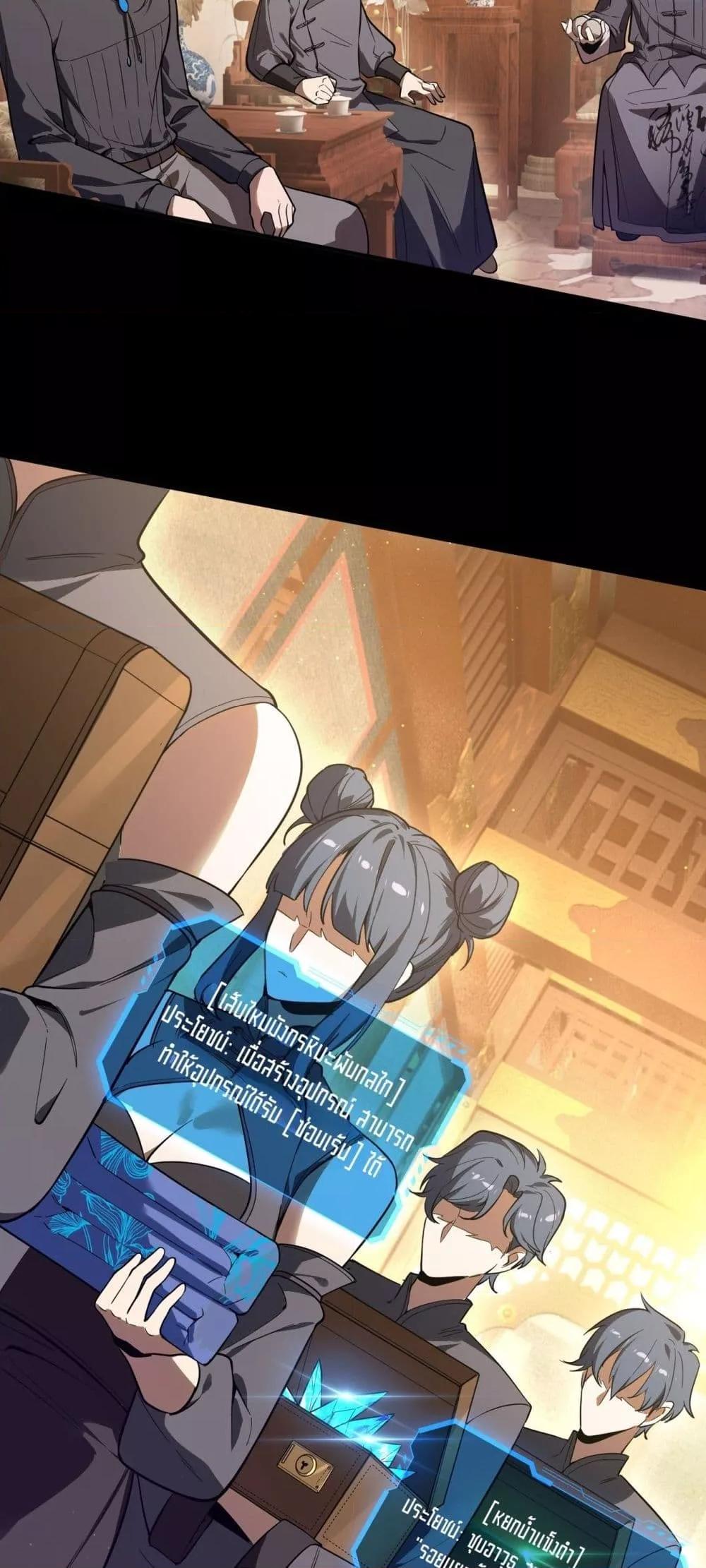 Manga-lc-com อ่านมังงะ อ่านการ์ตูน ออนไลน์ ฟรี SSSlevelSaint ตอนที่ 1 2 3 4 5 6 7 8 9 10 11 12 13 14 ฟรี ไม่มีโฆษณา Manga-lc - อ่าน มังงะ อ่าน การ์ตูน ออนไลน์ อ่านมังงะ ฟรี