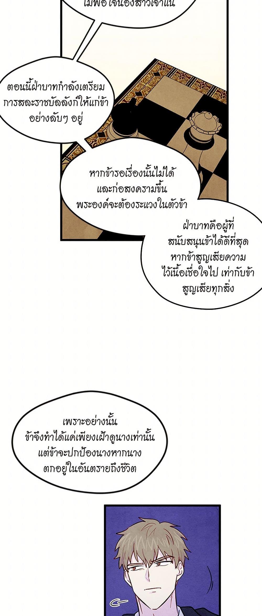 Manga-lc-com อ่านมังงะ อ่านการ์ตูน ออนไลน์ ฟรี Iris – The Lady and Her Smartphone ตอนที่ 1 2 3 4 5 6 7 8 9 10 11 12 13 14 ฟรี ไม่มีโฆษณา Manga-lc - อ่าน มังงะ อ่าน การ์ตูน ออนไลน์ อ่านมังงะ ฟรี