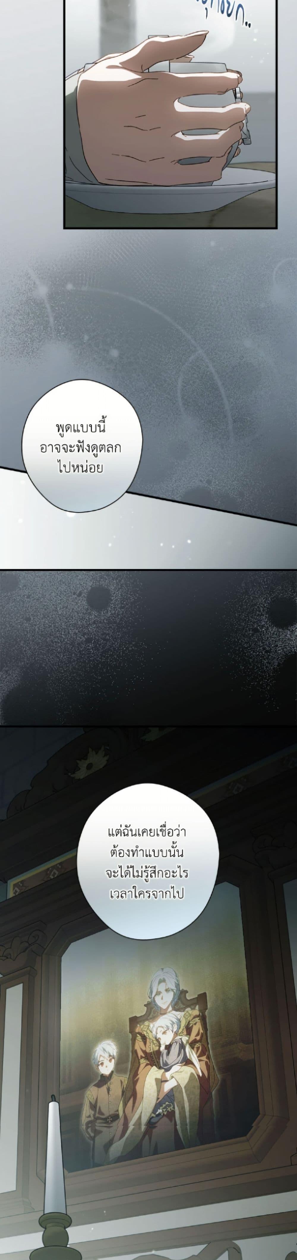 Manga-lc-com อ่านมังงะ อ่านการ์ตูน ออนไลน์ ฟรี How to Get My Husband on My Side ตอนที่ 1 2 3 4 5 6 7 8 9 10 11 12 13 14 ฟรี ไม่มีโฆษณา Manga-lc - อ่าน มังงะ อ่าน การ์ตูน ออนไลน์ อ่านมังงะ ฟรี