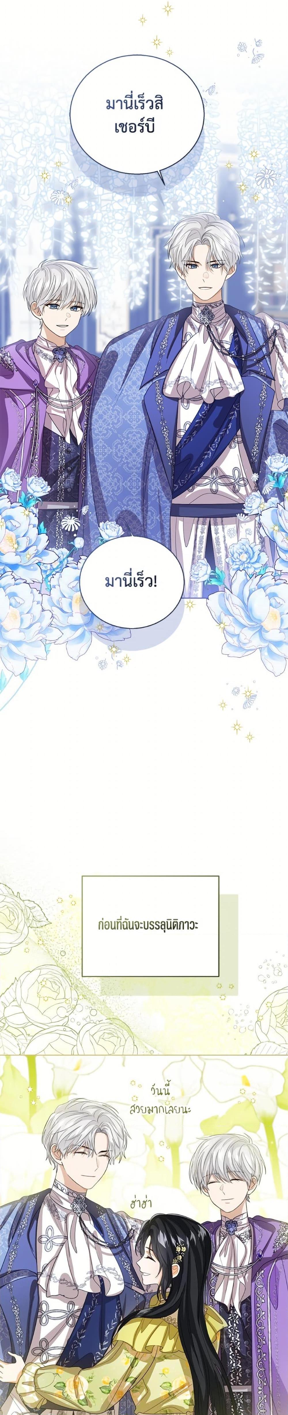 Manga-lc-com อ่านมังงะ อ่านการ์ตูน ออนไลน์ ฟรี Baby Princess Through the Status Window ตอนที่ 1 2 3 4 5 6 7 8 9 10 11 12 13 14 ฟรี ไม่มีโฆษณา Manga-lc - อ่าน มังงะ อ่าน การ์ตูน ออนไลน์ อ่านมังงะ ฟรี