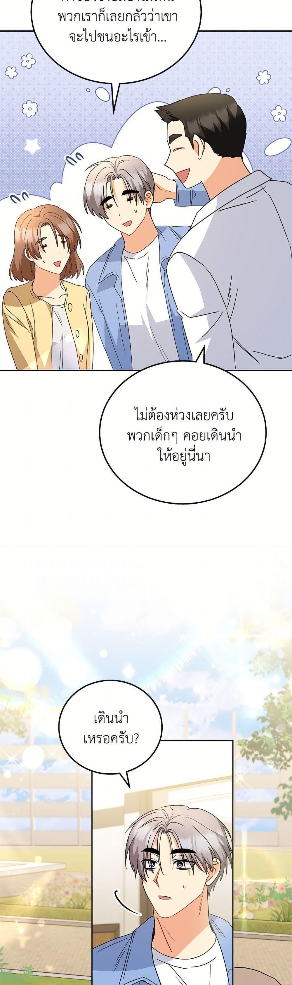 Manga-lc-com อ่านมังงะ อ่านการ์ตูน ออนไลน์ ฟรี Hello! Veterinarian! ตอนที่ 1 2 3 4 5 6 7 8 9 10 11 12 13 14 ฟรี ไม่มีโฆษณา Manga-lc - อ่าน มังงะ อ่าน การ์ตูน ออนไลน์ อ่านมังงะ ฟรี