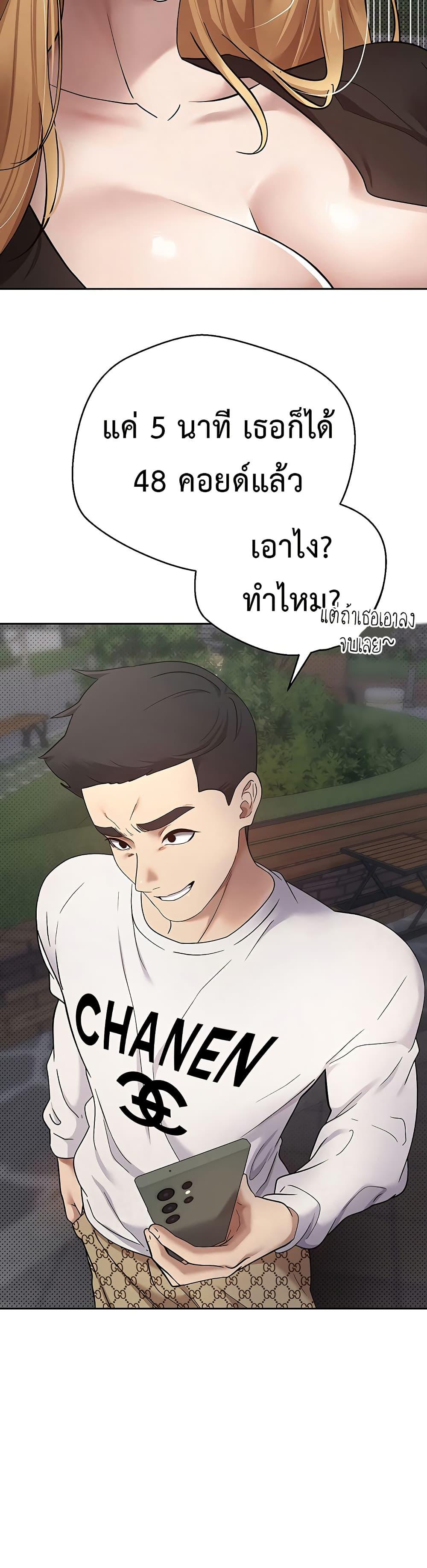 Doujin-Lc- อ่าน โดจิน มังฮวา เกาหลี ญี่ปุ่น จีน แปลไทย Turning My Life Around With Crypto ตอนที่ 1 2 3 4 5 6 7 8 9 10 11 12 13 14 ฟรี ไม่มีโฆษณา อ่าน โดจิน Manhwa เกาหลี ญี่ปุ่น จีน เรามีครบ คัดมาให้เน้นๆ โดจิน 18+ รับประกันความฟินโดย  Doujin Lc