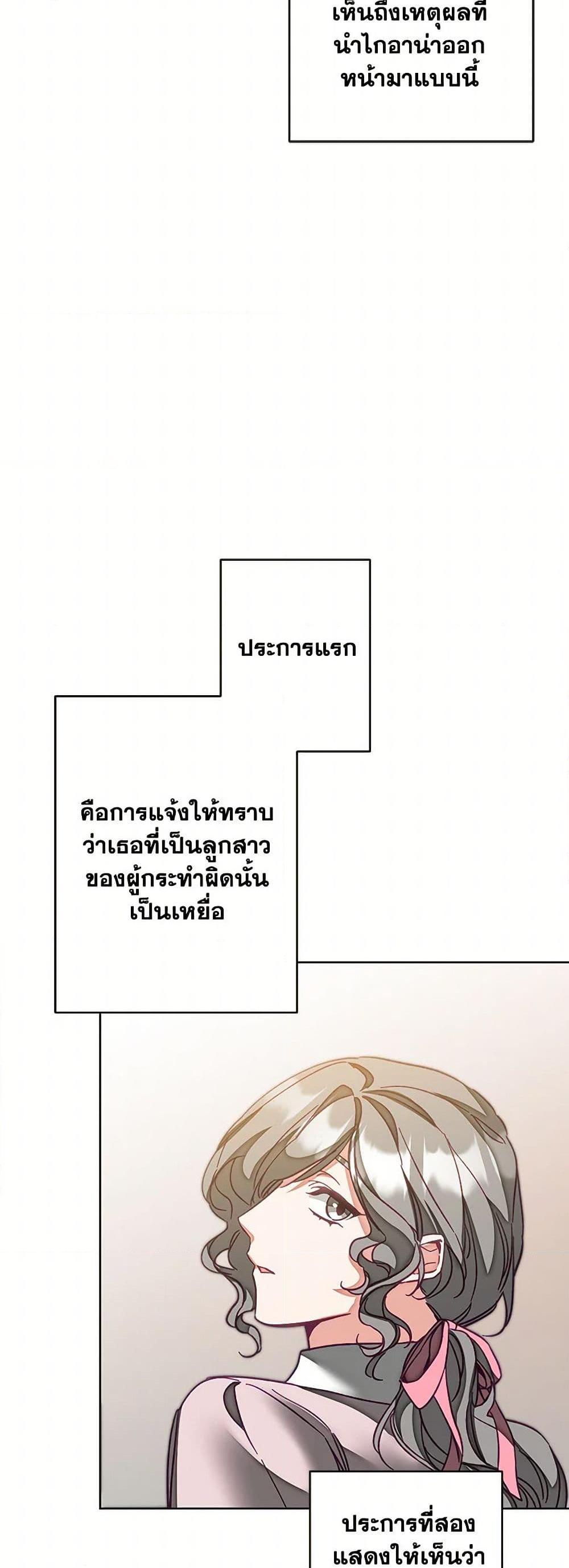 Manga-lc-com อ่านมังงะ อ่านการ์ตูน ออนไลน์ ฟรี I’ve Become the Villainous Empress of a Novel ตอนที่ 1 2 3 4 5 6 7 8 9 10 11 12 13 14 ฟรี ไม่มีโฆษณา Manga-lc - อ่าน มังงะ อ่าน การ์ตูน ออนไลน์ อ่านมังงะ ฟรี