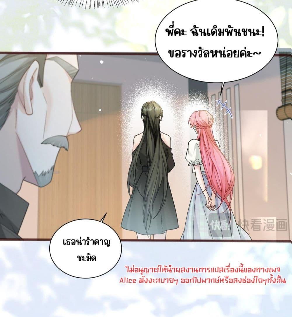 Manga-lc-com อ่านมังงะ อ่านการ์ตูน ออนไลน์ ฟรี Dressedasthe ตอนที่ 1 2 3 4 5 6 7 8 9 10 11 12 13 14 ฟรี ไม่มีโฆษณา Manga-lc - อ่าน มังงะ อ่าน การ์ตูน ออนไลน์ อ่านมังงะ ฟรี
