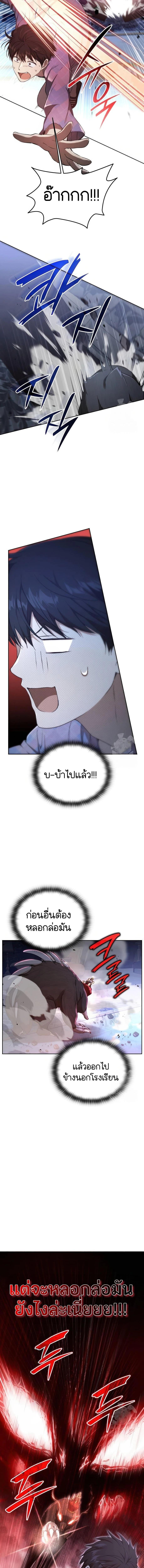 Manga-lc-com อ่านมังงะ อ่านการ์ตูน ออนไลน์ ฟรี Divine Beast Kindergarten ตอนที่ 1 2 3 4 5 6 7 8 9 10 11 12 13 14 ฟรี ไม่มีโฆษณา Manga-lc - อ่าน มังงะ อ่าน การ์ตูน ออนไลน์ อ่านมังงะ ฟรี