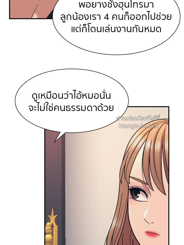 Doujin-Lc- อ่าน โดจิน มังฮวา เกาหลี ญี่ปุ่น จีน แปลไทย โคตรแกร่ง ตอนที่ 1 2 3 4 5 6 7 8 9 10 11 12 13 14 ฟรี ไม่มีโฆษณา อ่าน โดจิน Manhwa เกาหลี ญี่ปุ่น จีน เรามีครบ คัดมาให้เน้นๆ โดจิน 18+ รับประกันความฟินโดย Doujin Lc