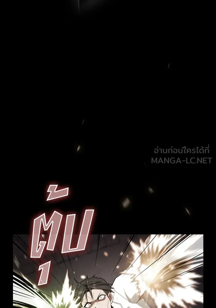 ผู้เล่นขั้นเทพแห่งหอคอยฝึกสอน ตอนที่ 216 รูปที่ 51