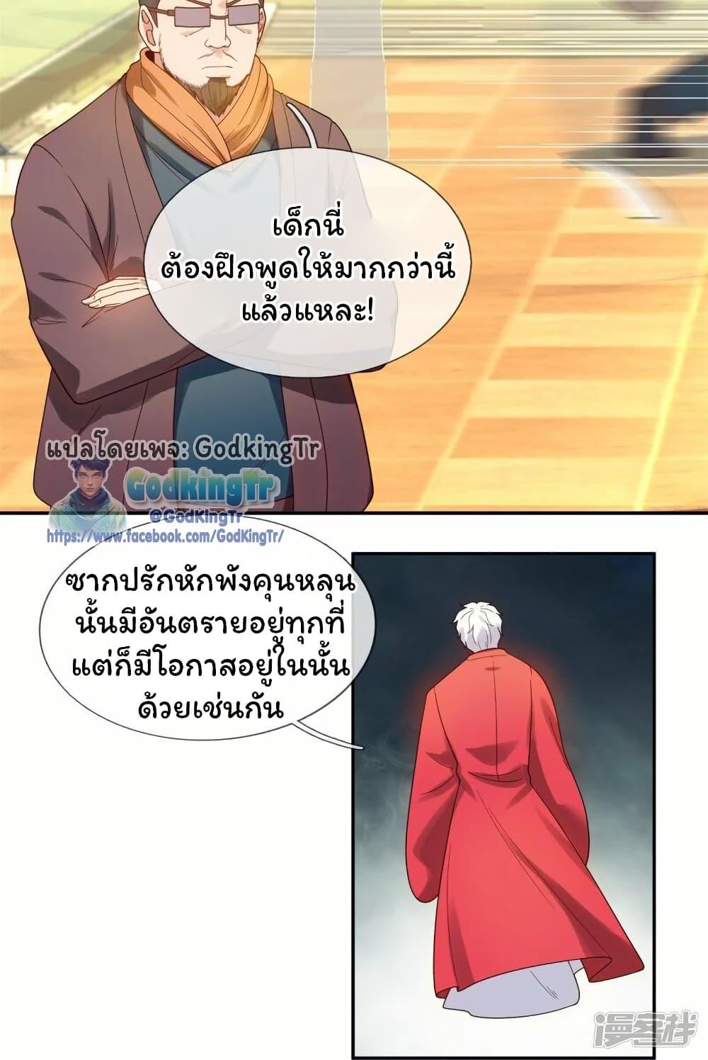 Manga-lc-com อ่านมังงะ อ่านการ์ตูน ออนไลน์ ฟรี Eternal god King ตอนที่ 1 2 3 4 5 6 7 8 9 10 11 12 13 14 ฟรี ไม่มีโฆษณา Manga-lc - อ่าน มังงะ อ่าน การ์ตูน ออนไลน์ อ่านมังงะ ฟรี