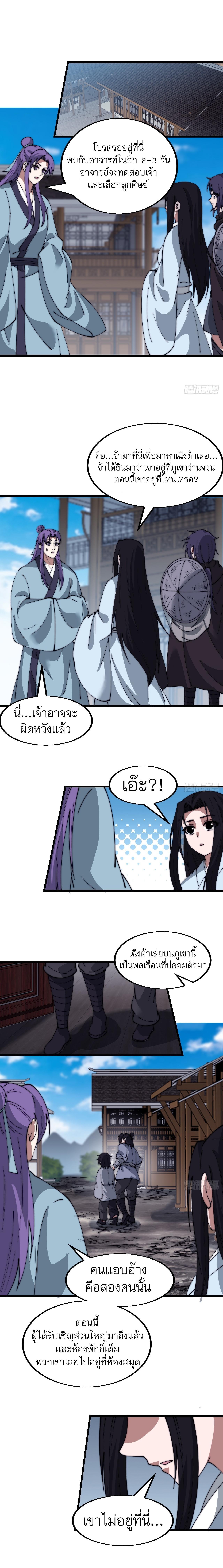 Manga-lc-com อ่านมังงะ อ่านการ์ตูน ออนไลน์ ฟรี It Starts With A Mountain ตอนที่ 1 2 3 4 5 6 7 8 9 10 11 12 13 14 ฟรี ไม่มีโฆษณา Manga-lc - อ่าน มังงะ อ่าน การ์ตูน ออนไลน์ อ่านมังงะ ฟรี