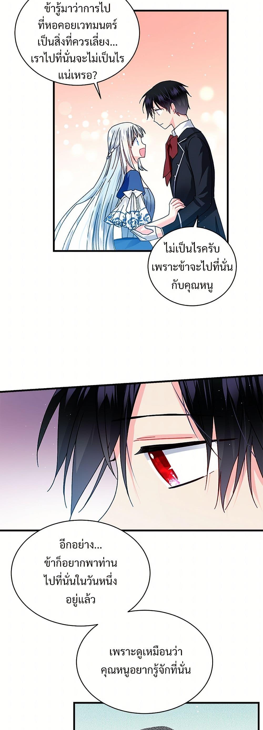 Manga-lc-com อ่านมังงะ อ่านการ์ตูน ออนไลน์ ฟรี The Lady’s Butler ตอนที่ 1 2 3 4 5 6 7 8 9 10 11 12 13 14 ฟรี ไม่มีโฆษณา Manga-lc - อ่าน มังงะ อ่าน การ์ตูน ออนไลน์ อ่านมังงะ ฟรี