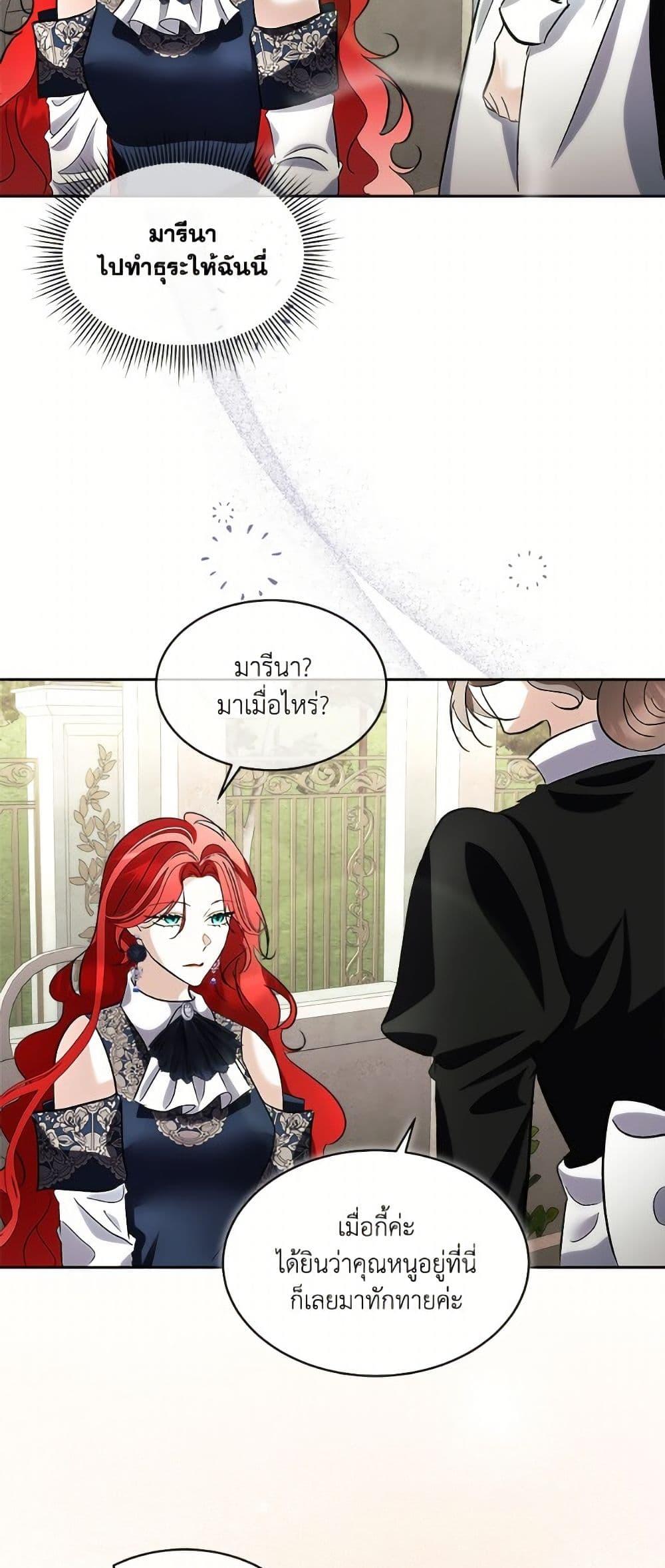 Manga-lc-com อ่านมังงะ อ่านการ์ตูน ออนไลน์ ฟรี The Baby Concubine Wants to Live Quietly ตอนที่ 1 2 3 4 5 6 7 8 9 10 11 12 13 14 ฟรี ไม่มีโฆษณา Manga-lc - อ่าน มังงะ อ่าน การ์ตูน ออนไลน์ อ่านมังงะ ฟรี