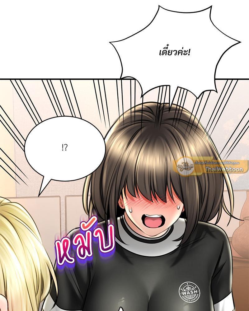 Doujin-Lc- อ่าน โดจิน มังฮวา เกาหลี ญี่ปุ่น จีน แปลไทย Herbal Love Story ตอนที่ 1 2 3 4 5 6 7 8 9 10 11 12 13 14 ฟรี ไม่มีโฆษณา อ่าน โดจิน Manhwa เกาหลี ญี่ปุ่น จีน เรามีครบ คัดมาให้เน้นๆ โดจิน 18+ รับประกันความฟินโดย  Doujin Lc