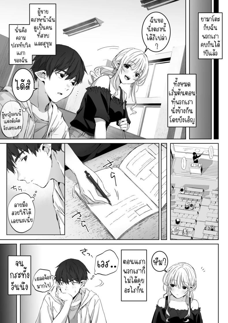 Doujin-Lc- อ่าน โดจิน มังฮวา เกาหลี ญี่ปุ่น จีน แปลไทย แฟนหนุ่มแสนดี จัดหนักจัดเต็ม[Rockydou (Akane)] Ecchi no Toki Dake, Chotto S. ～Fudan wa Otonashii Kareshi ni Hitasura Yasashiku Semerareru～ ตอนที่ 1 2 3 4 5 6 7 8 9 10 11 12 13 14 ฟรี ไม่มีโฆษณา อ่าน โดจิน Manhwa เกาหลี ญี่ปุ่น จีน เรามีครบ คัดมาให้เน้นๆ โดจิน 18+ รับประกันความฟินโดย  Doujin Lc