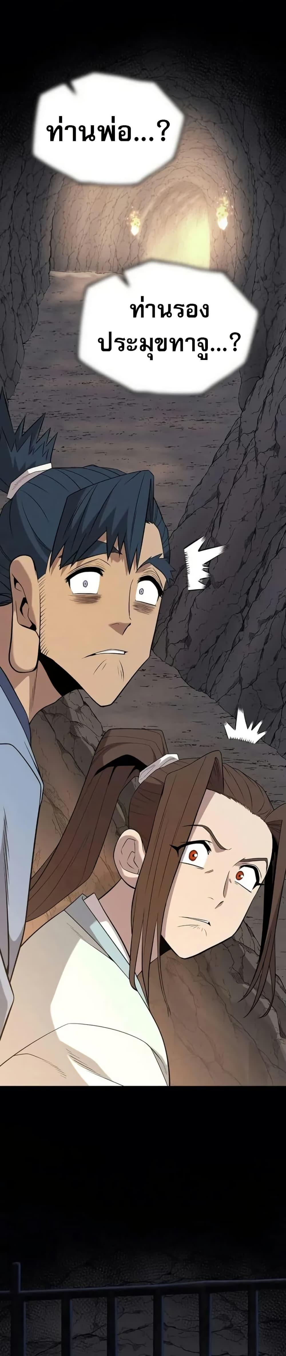 Manga-lc-com อ่านมังงะ อ่านการ์ตูน ออนไลน์ ฟรี Legend of the Tang Clan ตอนที่ 1 2 3 4 5 6 7 8 9 10 11 12 13 14 ฟรี ไม่มีโฆษณา Manga-lc - อ่าน มังงะ อ่าน การ์ตูน ออนไลน์ อ่านมังงะ ฟรี