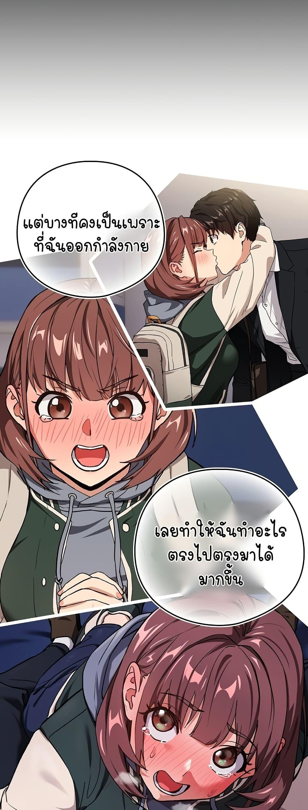 Doujin-Lc- อ่าน โดจิน มังฮวา เกาหลี ญี่ปุ่น จีน แปลไทย After Work Love Affairs ตอนที่ 1 2 3 4 5 6 7 8 9 10 11 12 13 14 ฟรี ไม่มีโฆษณา อ่าน โดจิน Manhwa เกาหลี ญี่ปุ่น จีน เรามีครบ คัดมาให้เน้นๆ โดจิน 18+ รับประกันความฟินโดย  Doujin Lc