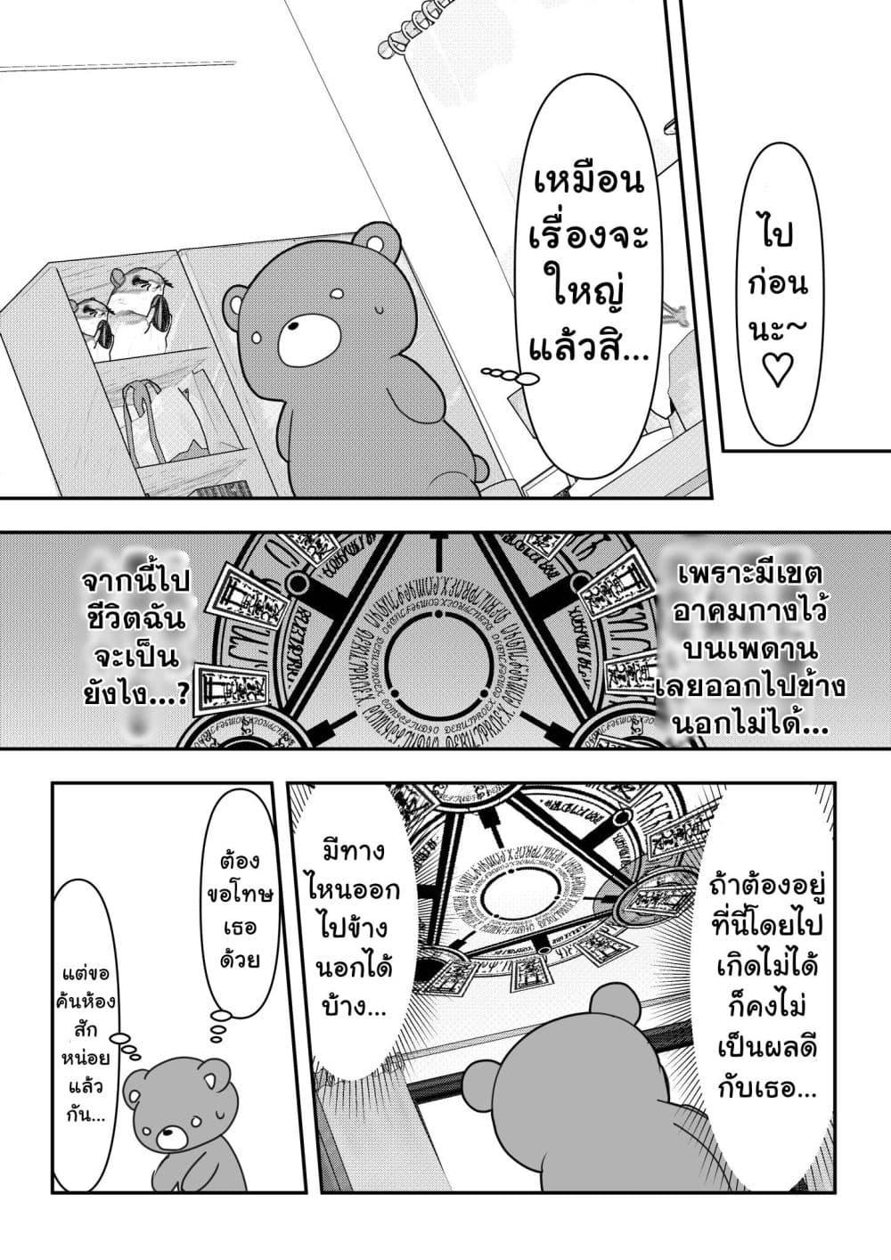 Manga-lc-com อ่านมังงะ อ่านการ์ตูน ออนไลน์ ฟรี Yandere Kanojo ni Nemurasete Moraenai Hanashi ตอนที่ 1 2 3 4 5 6 7 8 9 10 11 12 13 14 ฟรี ไม่มีโฆษณา Manga-lc - อ่าน มังงะ อ่าน การ์ตูน ออนไลน์ อ่านมังงะ ฟรี