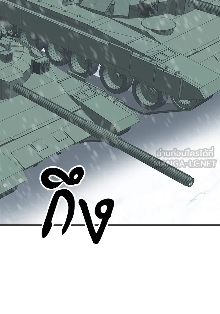 ยอดคนเลเวลทะลุ ตอนที่ 17 ฟรอซน่าเรด (3) รูปที่ 165