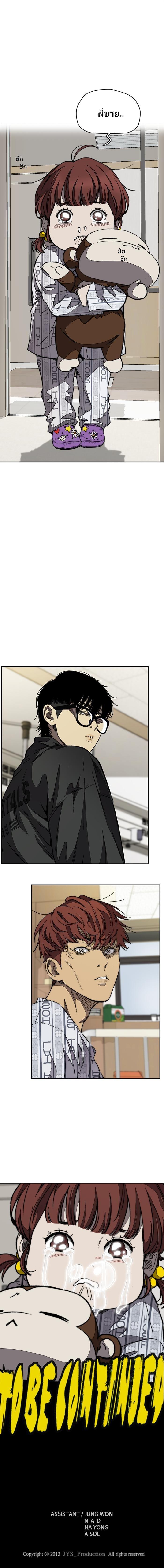 Manga-lc-com อ่านมังงะ อ่านการ์ตูน ออนไลน์ ฟรี Wind Breaker ปั่นสู้ฝัน ตอนที่ 1 2 3 4 5 6 7 8 9 10 11 12 13 14 ฟรี ไม่มีโฆษณา Manga-lc - อ่าน มังงะ อ่าน การ์ตูน ออนไลน์ อ่านมังงะ ฟรี