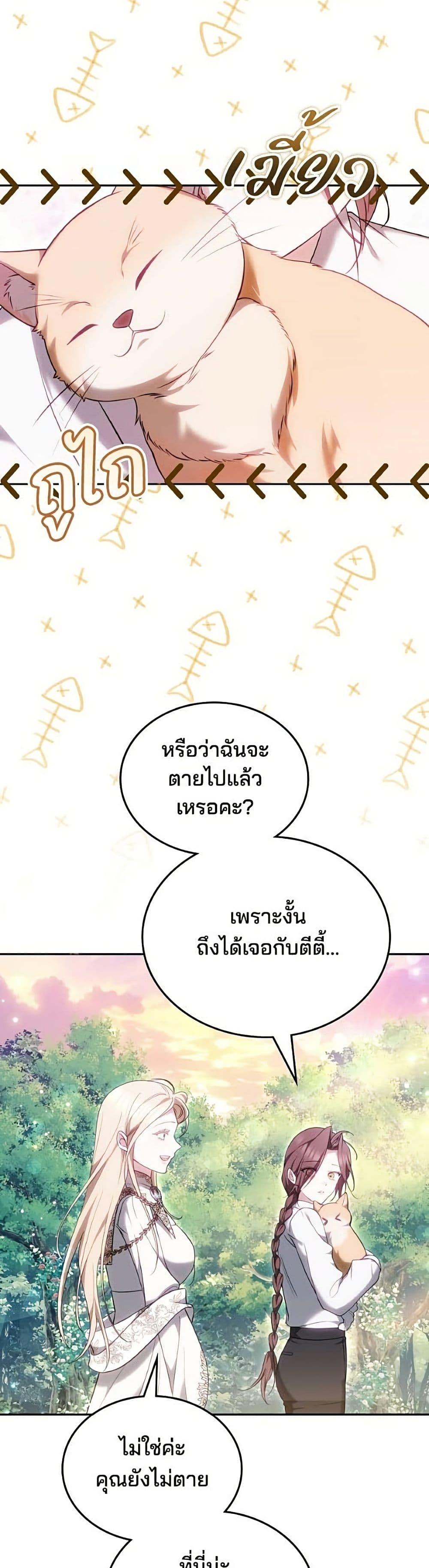 Manga-lc-com อ่านมังงะ อ่านการ์ตูน ออนไลน์ ฟรี The Reason Why the Villainess Picked up a Sword ตอนที่ 1 2 3 4 5 6 7 8 9 10 11 12 13 14 ฟรี ไม่มีโฆษณา Manga-lc - อ่าน มังงะ อ่าน การ์ตูน ออนไลน์ อ่านมังงะ ฟรี