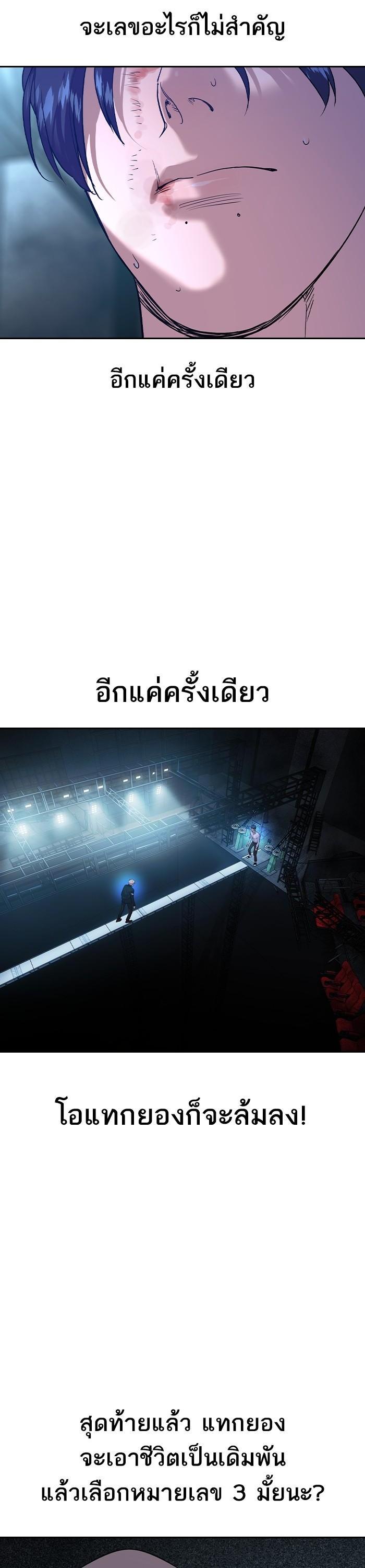 Manga-lc-com อ่านมังงะ อ่านการ์ตูน ออนไลน์ ฟรี The World Is Money and Power กลโกงโลกพนัน ตอนที่ 1 2 3 4 5 6 7 8 9 10 11 12 13 14 ฟรี ไม่มีโฆษณา Manga-lc - อ่าน มังงะ อ่าน การ์ตูน ออนไลน์ อ่านมังงะ ฟรี