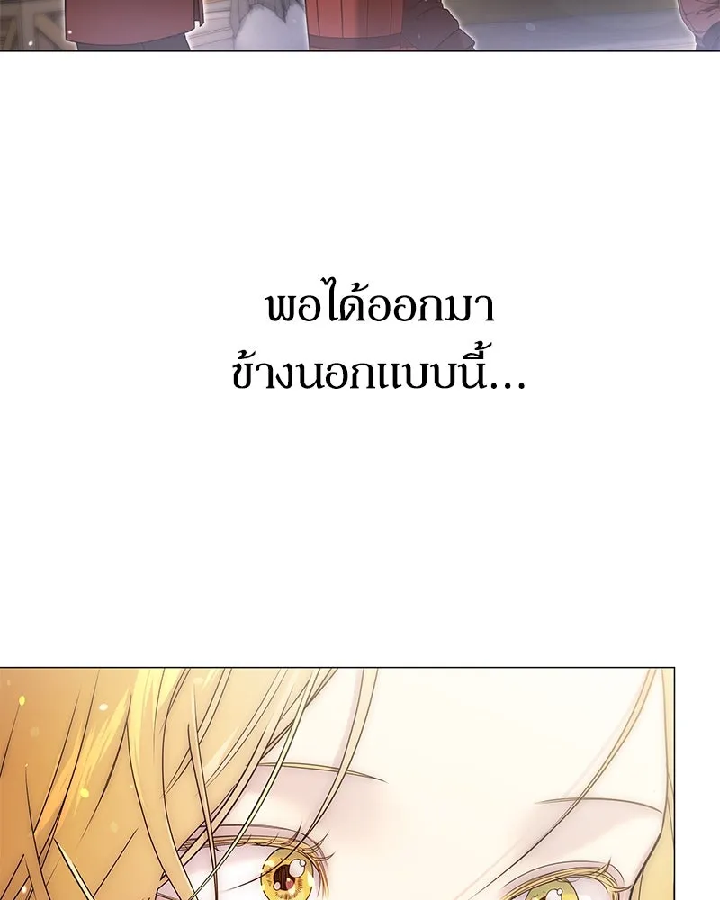 กำราบรักร้ายนายจอมพยศ ตอนที่ 22 รูปที่ 92