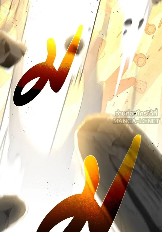 อัจฉริยะนอกคอก ตอนที่ 104 รูปที่ 24