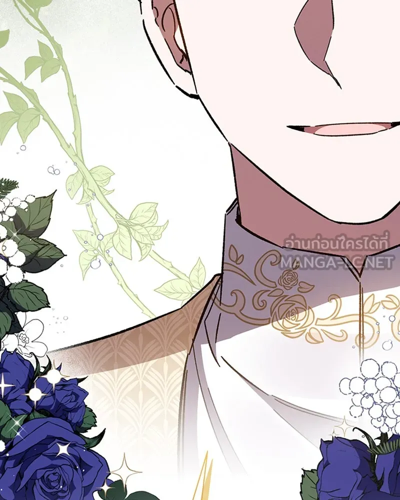 โอ้ ศัตรูที่รัก ตอนที่ 22 รูปที่ 57