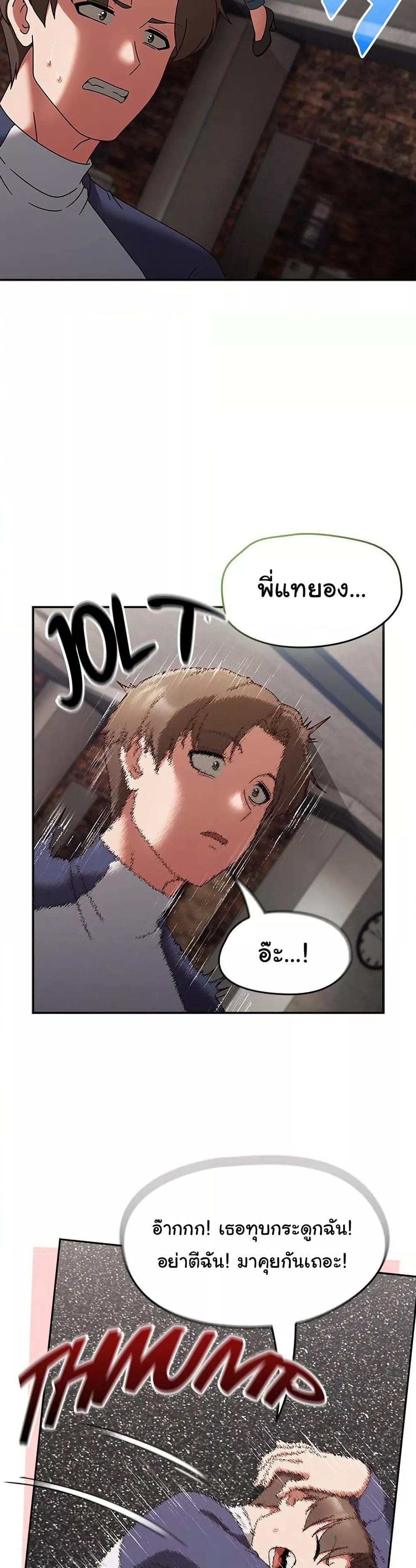 Doujin-Lc- อ่าน โดจิน มังฮวา เกาหลี ญี่ปุ่น จีน แปลไทย Ground and Pound ตอนที่ 1 2 3 4 5 6 7 8 9 10 11 12 13 14 ฟรี ไม่มีโฆษณา อ่าน โดจิน Manhwa เกาหลี ญี่ปุ่น จีน เรามีครบ คัดมาให้เน้นๆ โดจิน 18+ รับประกันความฟินโดย  Doujin Lc